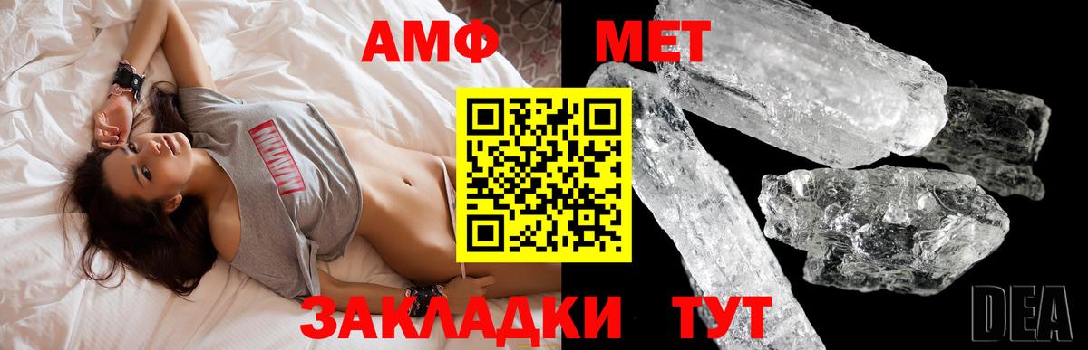 АМФ VHQ Сертолово