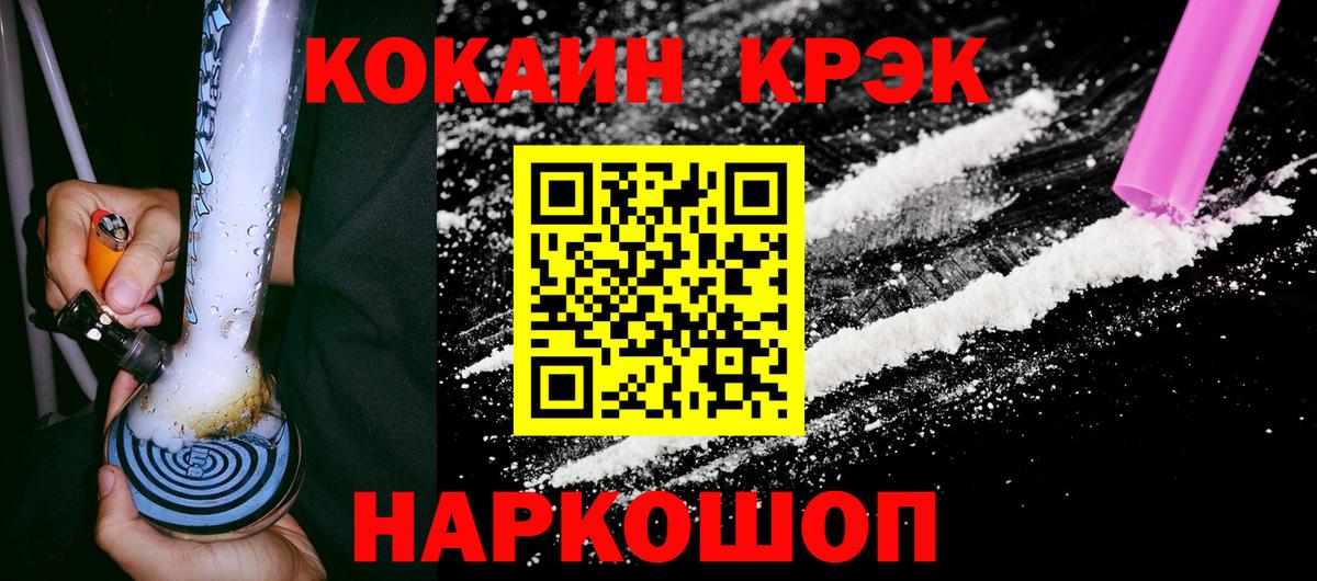 Сертолово  Кокаин 97%  Вход с VPN  КОКАИН 98% 