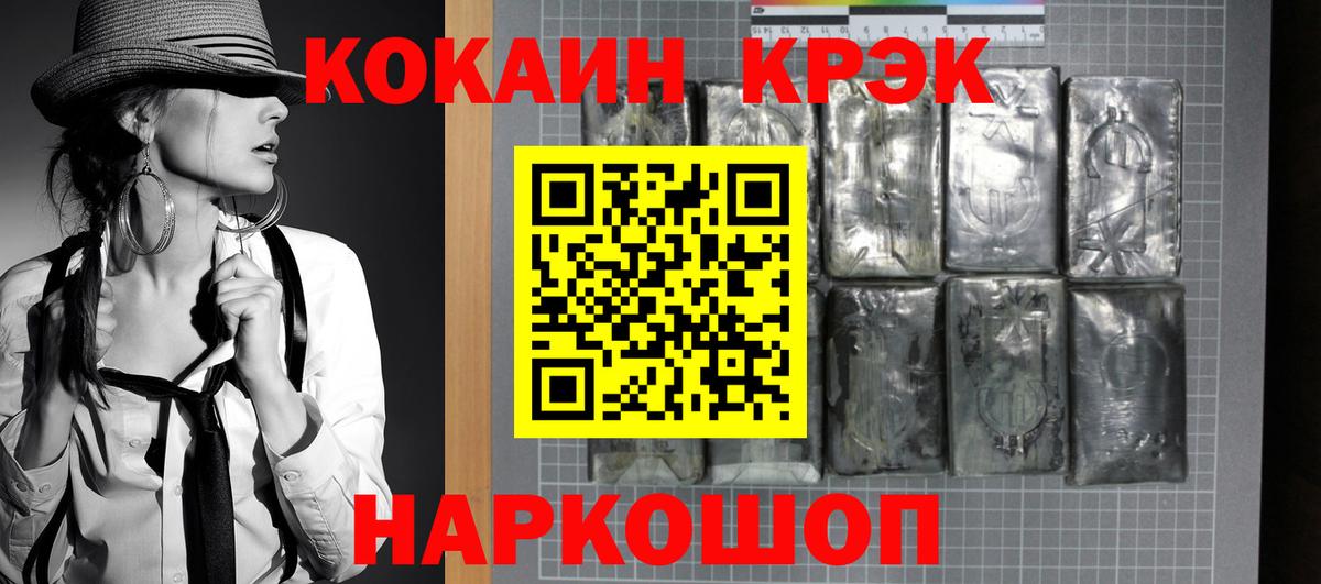 COCAIN VHQ Сертолово