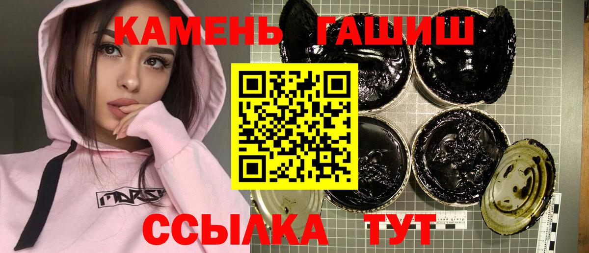 Гашиш VHQ  Вход с VPN  Сертолово  ГАШ гашик 