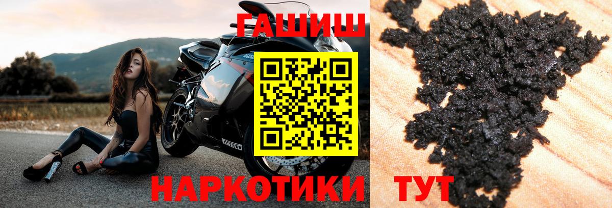 ГАШИШ убойный Сертолово