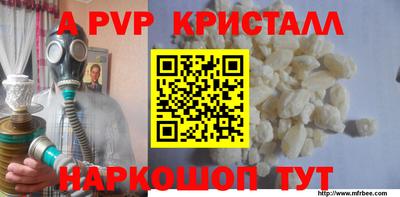 дистиллят марихуана Гусь-Хрустальный