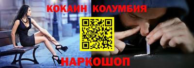 марки nbome Гусев