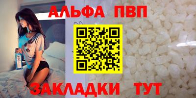 мефедрон Гусиноозёрск