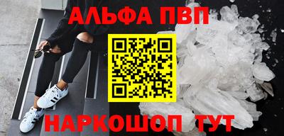 дистиллят марихуана Гусь-Хрустальный