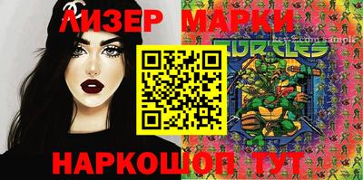 мефедрон Гусиноозёрск