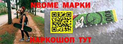 мефедрон Гусиноозёрск