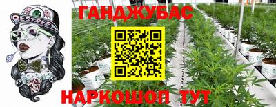 марки nbome Гусев