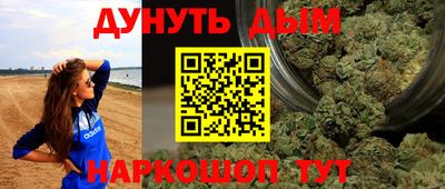марки nbome Гусев