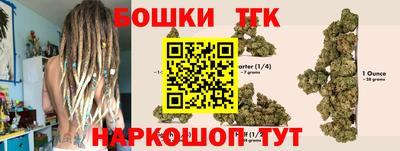 мефедрон Гусиноозёрск