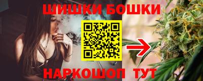 мефедрон Гусиноозёрск
