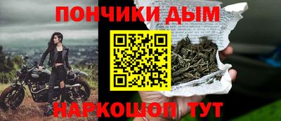марки nbome Гусев