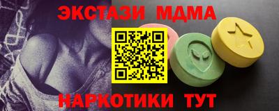 дистиллят марихуана Гусь-Хрустальный