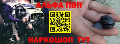 мефедрон Гусиноозёрск