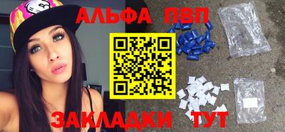 мефедрон Гусиноозёрск