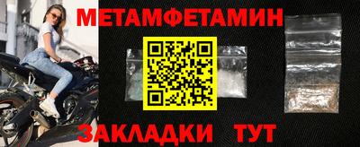 мефедрон Гусиноозёрск