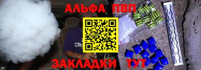 дистиллят марихуана Гусь-Хрустальный