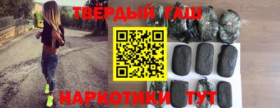 дистиллят марихуана Гусь-Хрустальный