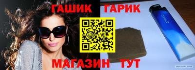 мефедрон Гусиноозёрск