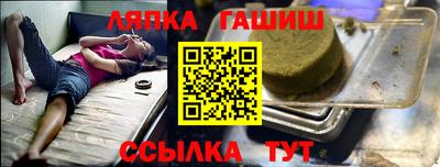 марки nbome Гусев