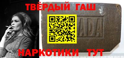 марки nbome Гусев