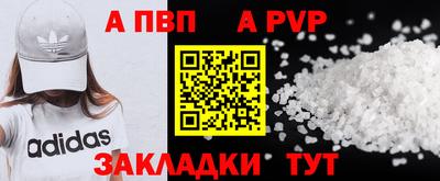 дистиллят марихуана Гусь-Хрустальный