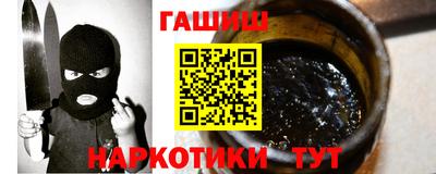 мефедрон Гусиноозёрск