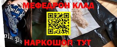 марки nbome Гусев
