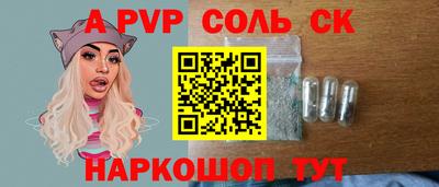 мефедрон Гусиноозёрск