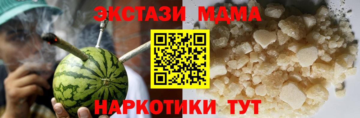 MDMA Molly Сертолово