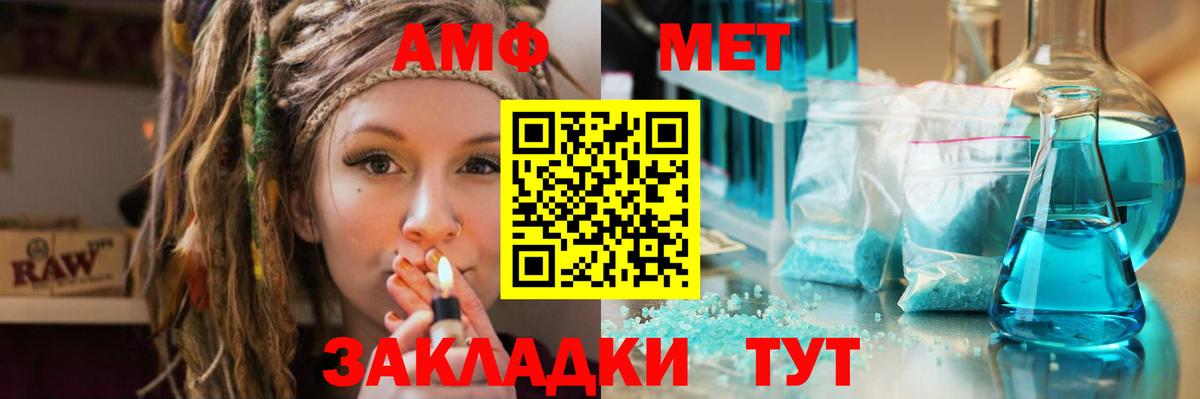 Сертолово  Метамфетамин винт  Первитин  Метамфетамин винт  Вход с VPN 