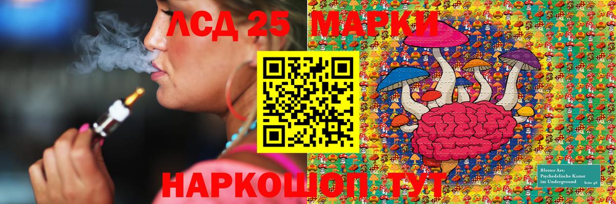 Марки N-bome 1500мкг Сертолово