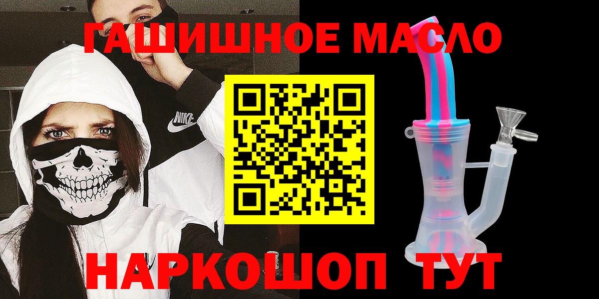 Дистиллят ТГК вейп с тгк  Дистиллят ТГК Wax  Сертолово  Вход с VPN 