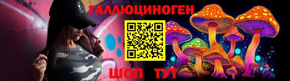 Псилоцибиновые грибы MAGIC MUSHROOMS  Вход с VPN  купить наркоту  Сертолово  Псилоцибиновые грибы Psilocybe 