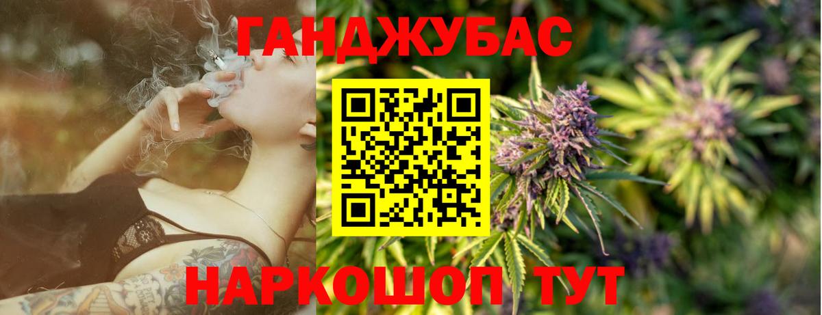 Сертолово  МАРИХУАНА Bruce Banner  Вход с VPN  Каннабис Ganja 