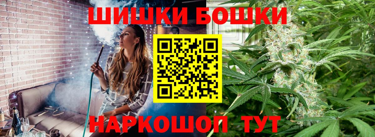 Шишки марихуана VHQ Сертолово